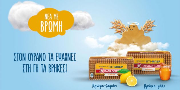 nea pti mper me vremh