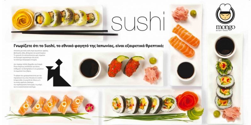 &Nu;έ&alpha; &sigma;&omicron;&upsilon;&pi;&lambda;ά &gamma;&iota;&alpha; &tau;&alpha; Mongo &mu;&epsilon; &tau;&eta;&nu; &delta;&iota;&alpha;&tau;&rho;&omicron;&phi;&iota;&kappa;ή &pi;&lambda;&eta;&rho;&omicron;&phi;&omicron;&rho;ί&alpha; &alpha;&pi;ό &tau;&omicron; medNutrition