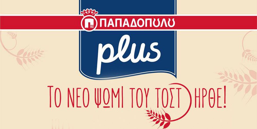 neo pswmi papadopoulou plus