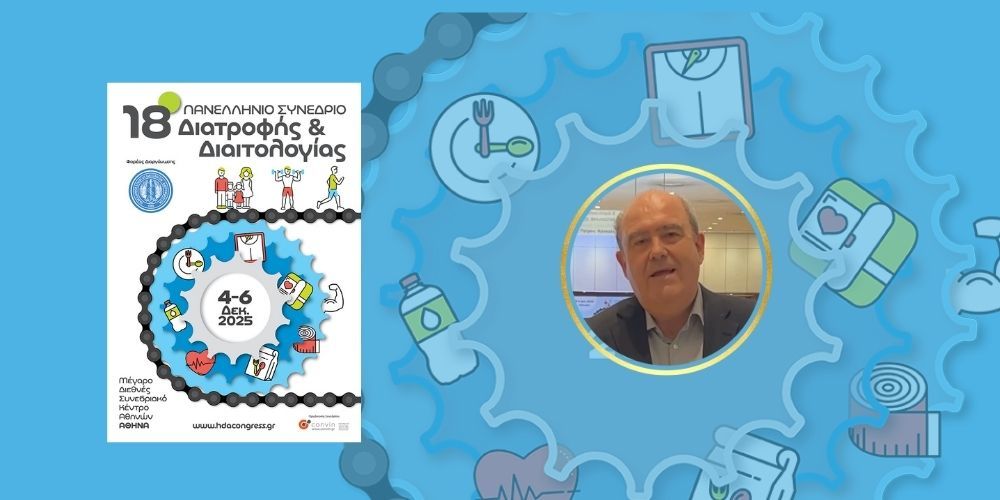 nutraceuticals-metavoliki-ygeia-o-rolos-tous-sti-sygxroni-diatrofi