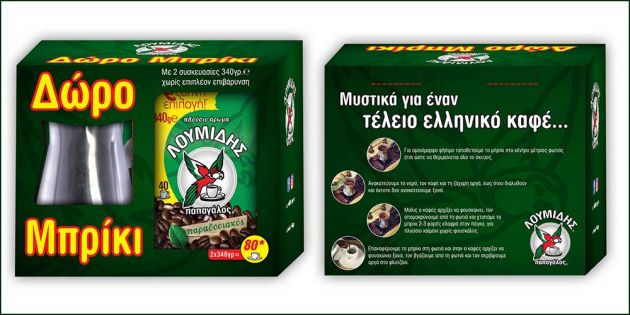 &Omicron; &Lambda;&omicron;&upsilon;&mu;ί&delta;&eta;&sigmaf; &Pi;&alpha;&pi;&alpha;&gamma;ά&lambda;&omicron;&sigmaf; &sigma;&omicron;&upsilon; &kappa;ά&nu;&epsilon;&iota; &delta;ώ&rho;&omicron; &tau;&omicron; &iota;&delta;&alpha;&nu;&iota;&kappa;ό &mu;&pi;&rho;ί&kappa;&iota; &gamma;&iota;&alpha; &nu;&alpha; &phi;&tau;&iota;ά&xi;&epsilon;&iota;&sigmaf; &tau;&omicron;&nu; &epsilon;&lambda;&lambda;&eta;&nu;&iota;&kappa;ό &kappa;&alpha;&phi;έ &sigma;&omicron;&upsilon;!