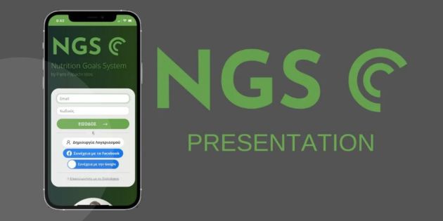 NGS livestreaming