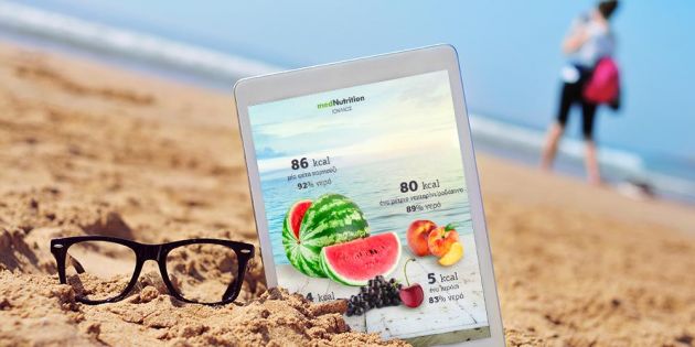 &Pi;&omicron;&iota;&omicron; &alpha;&pi;ό &tau;&alpha; &kappa;&alpha;&lambda;&omicron;&kappa;&alpha;&iota;&rho;&iota;&nu;ά &phi;&rho;&omicron;ύ&tau;&alpha; &nu;&alpha; &pi;&rho;&omega;&tau;&omicron;&delta;&iota;&alpha;&lambda;έ&xi;&epsilon;&tau;&epsilon;;