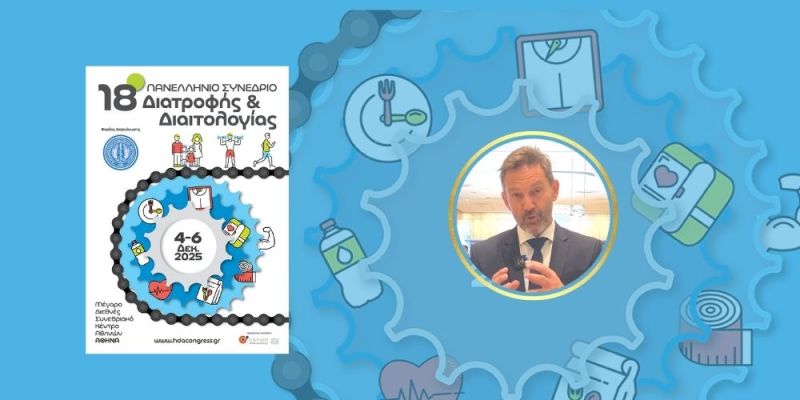 psyxodiaitologia-diatrofiki-psyxologia-pos-i-diatrofi-epireazei-ton-egkefalo