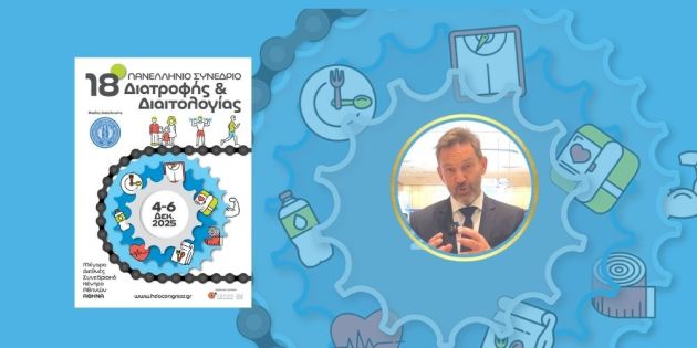 psyxodiaitologia-diatrofiki-psyxologia-pos-i-diatrofi-epireazei-ton-egkefalo