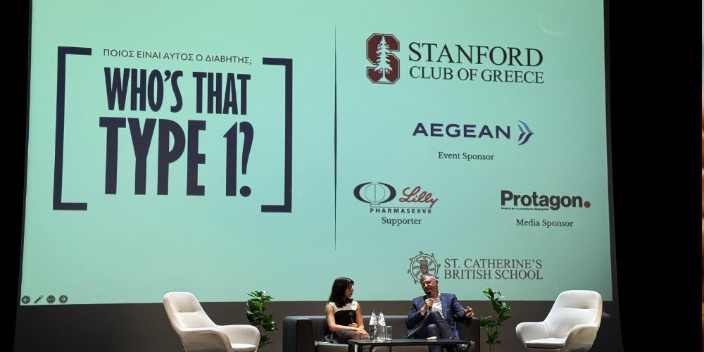 who s that type 1 poios einai aftos o diavitis