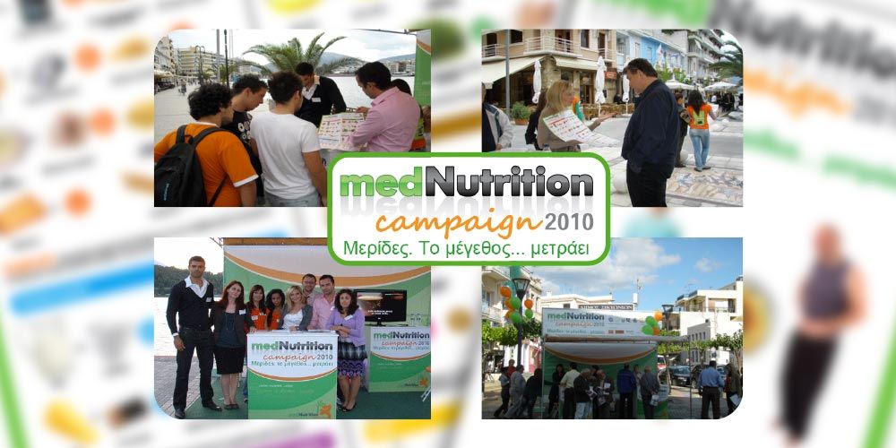 mednutrition campaign
