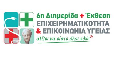 6i diimerida kai ekthesi logo