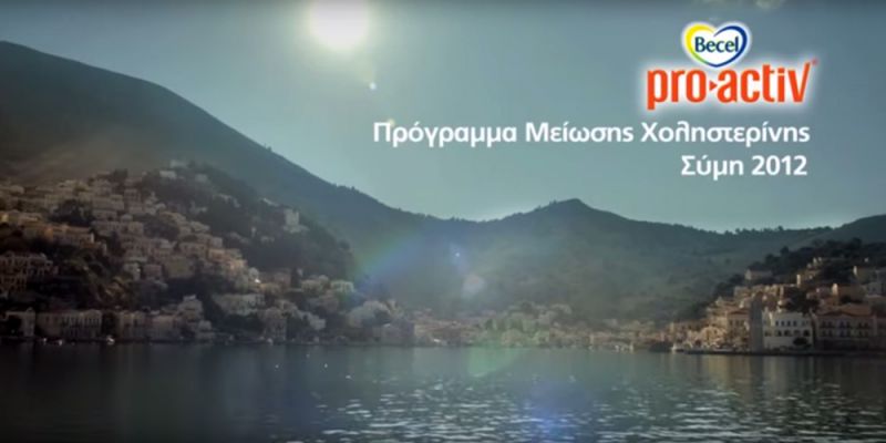 &Tau;&eta;&lambda;&epsilon;&omicron;&pi;&tau;&iota;&kappa;ό Becel pro-activ, &Sigma;ύ&mu;&eta; 2012