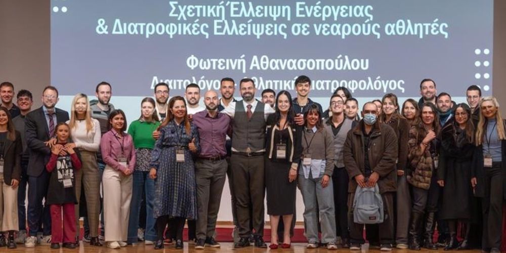 2&omicron; panellinio synedrio athlitikis diatrofis medNutrition