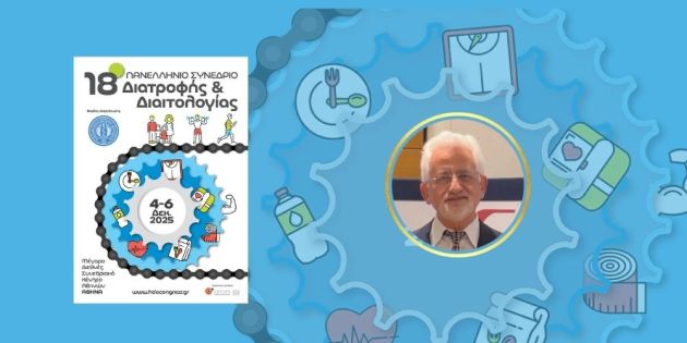 Nikos Porfyris Horizon Diaititiko