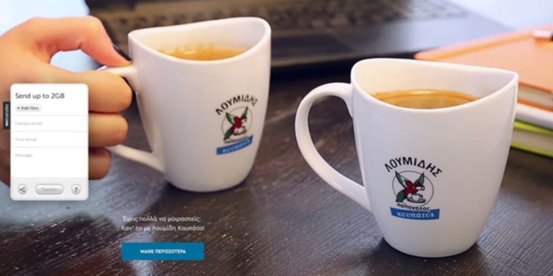 To WeTransfer.com &mu;ύ&rho;&iota;&sigma;&epsilon; &kappa;&alpha;&phi;έ &Lambda;&omicron;&upsilon;&mu;ί&delta;&eta; &Pi;&alpha;&pi;&alpha;&gamma;ά&lambda;&omicron; &Kappa;&omicron;&upsilon;&pi;ά&tau;&omicron;