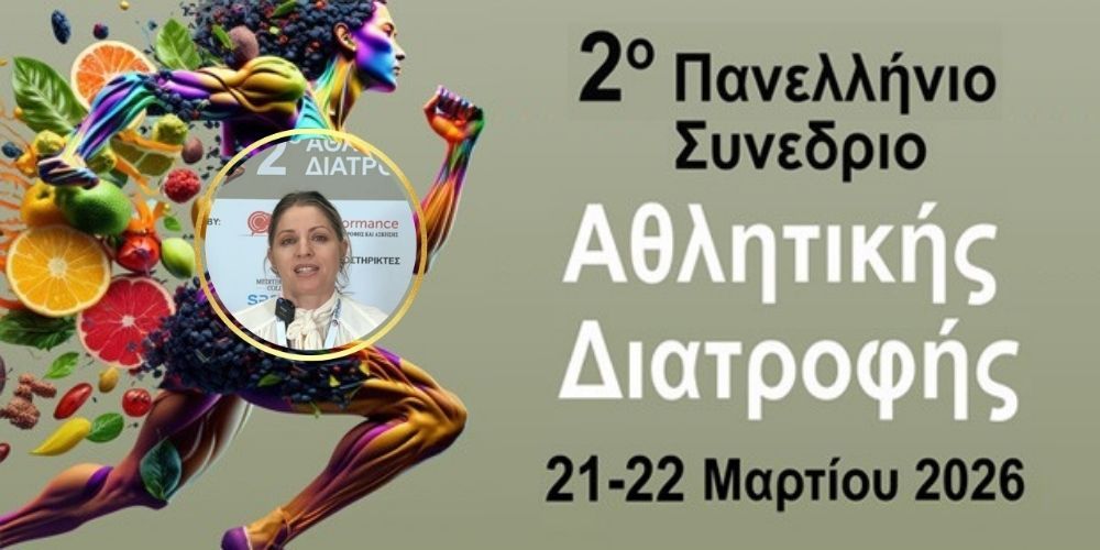vasiliki koyrgia gia ekpaideysi keadd