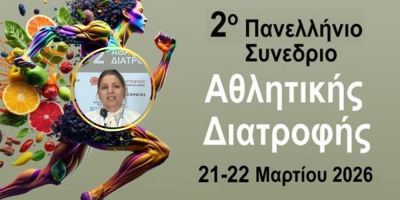 vasiliki koyrgia gia ekpaideysi keadd
